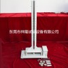 杜邦沖擊試驗機   涂料沖擊試驗機  塑膠沖擊試驗機
