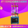立式插拔力試驗機  端子立式插拔力測試機  USB立式插拔力試驗機