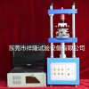 全自動插拔力試驗器  插拔力壽命試驗機  微電腦插拔力試驗機