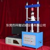 電動雙柱桌上型插拔力試驗機 微電腦插拔力試驗機  插拔力壽命試驗機