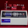 插拔力測試機  全自動插拔壽命試驗機  端子插拔力試驗機