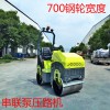 小型壓路機思拓瑞克廠家直銷 小型壓路機哪里有多少錢