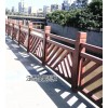 廣東梅州河岸魚(yú)池塘仿木欄桿，江門旅游景區(qū)仿木護(hù)欄圍欄廠家