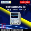 日本橫河混合信號示波器DLM2000橫河示波器橫河數字示波器
