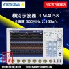 日本橫河混合信號示波器DLM4000橫河示波器橫河數字示波器