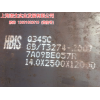 Q345E武鋼出廠平板，5*1500*3000武鋼q345e