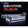 萬能理光2513uv平板打印機家裝背景玻璃打印機