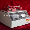 觸摸屏插拔力壽命試驗機 臥式USB數據線插拔力試驗機