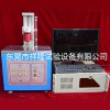 鳳崗全自動按鍵荷重曲線測試儀   S205荷重曲線測試儀