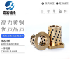 JFB自潤滑翻遍軸套，法蘭銅套，法蘭鑲嵌石墨銅套