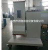 專業(yè)供應(yīng)滾筒跌落實(shí)驗(yàn)機(jī) 落下實(shí)驗(yàn)臺(tái)  滾筒跌落機(jī)