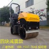 小型壓路機廠家直銷 小型壓路機低價直銷