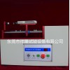ZT-825B電動(dòng)臥式拉力試驗(yàn)臺(tái) 桌上型臥式拉力測(cè)試臺(tái)