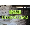 多聚甲醛生產(chǎn)廠家現(xiàn)貨