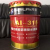 KLAI-315非固化橡膠瀝青防水涂料