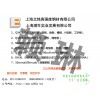 那里有Q345D槽鋼現貨