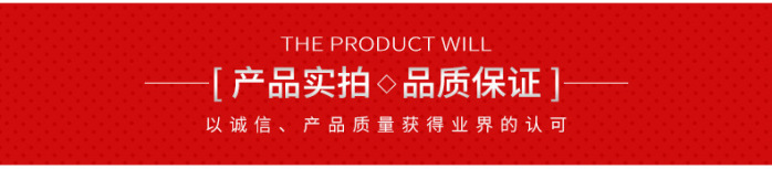 產(chǎn)品實拍
