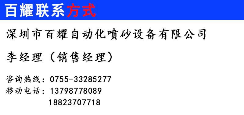 QQ圖片20170705145122