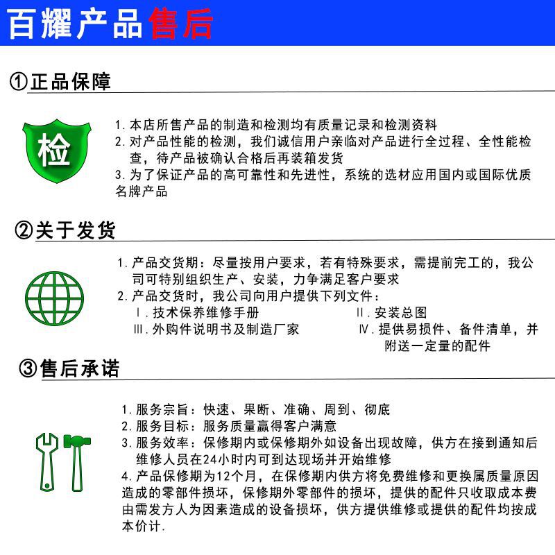 QQ圖片20170705094954