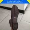 廠家直銷 YS絕緣靴 作業防護安全靴質優價廉