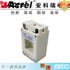 安科瑞AKH-0.66 II 型測量型電流互感器