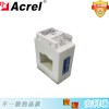 安科瑞AKH-0.66P系列保護型電流互感器