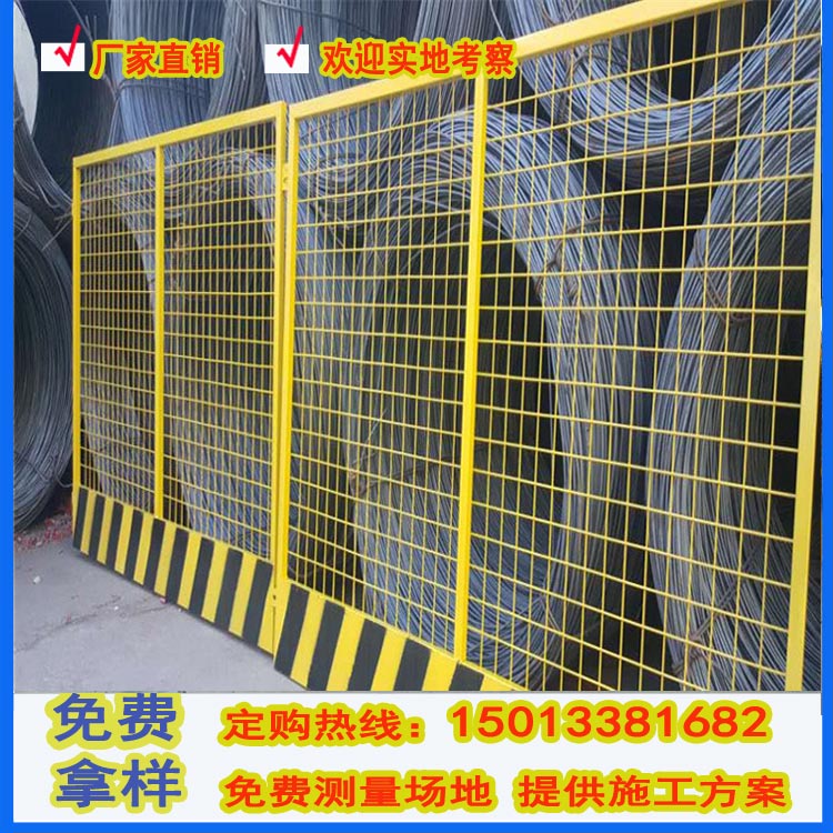 臨邊護欄14