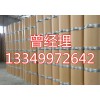 吡啶硫酮鈉生產(chǎn)廠家現(xiàn)貨