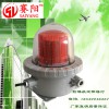 防爆航空閃光障礙燈智能航空障礙燈LED航空閃光障礙燈