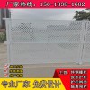 珠海沖孔板圍擋廠家直銷 鍍鋅圓孔板鋼板 工地施工圍蔽圍擋