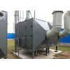 汕尾工廠廢氣處理設(shè)備購買，噴漆房廢氣處理