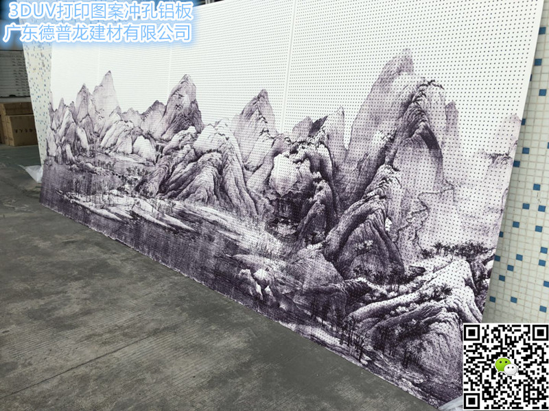 3D山水彩印鋁板 (14)_副本