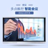 七元75寸壁掛式電腦顯示器 交互會議平板 大屏幕觸摸一體機