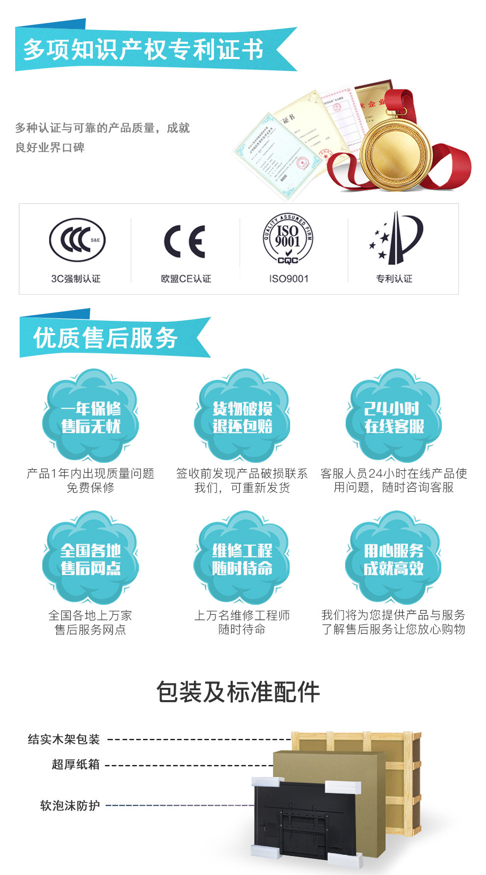 教學一體機_08