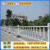 廣州交通護欄廠家 現貨批發公路中間隔離護欄 綠化帶隔離欄桿定做