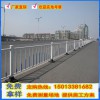 深圳京式隔離欄廠家 綠化帶護欄現貨批發 鋅鋼帶路護欄價格