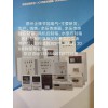 河南正壓送風(fēng)余壓傳感器余壓控制器廠家