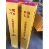玻璃鋼標志樁廠家精創 玻璃鋼標志樁廠家直銷沒有中間商賺差價