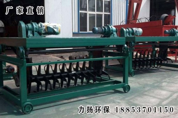 槽式翻拋機11