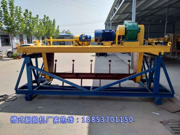 槽式翻拋機6944