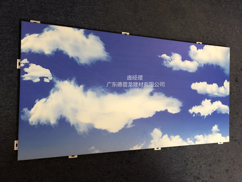 藍天白云鋁板27