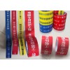 常年供應(yīng)水電標(biāo)識(shí)膠帶 鋁塑門(mén)窗框保護(hù)膜 尺寸可自定