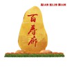 廣東景觀石供應(yīng) 大型景觀石刻字 廣東景觀石批發(fā)
