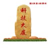 景觀石廠家 景觀石價(jià)格 湖南景觀石產(chǎn)地