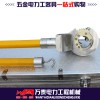 帶電作業長柄液壓剪 霸州萬泰品牌保障 絕緣導線液壓電纜剪