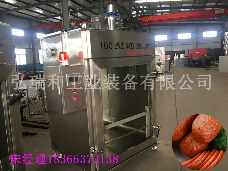 煙熏爐19