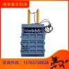 南陽30噸立式打包機價格合理