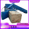 新安黃紙板臥式液壓打包機參數規格