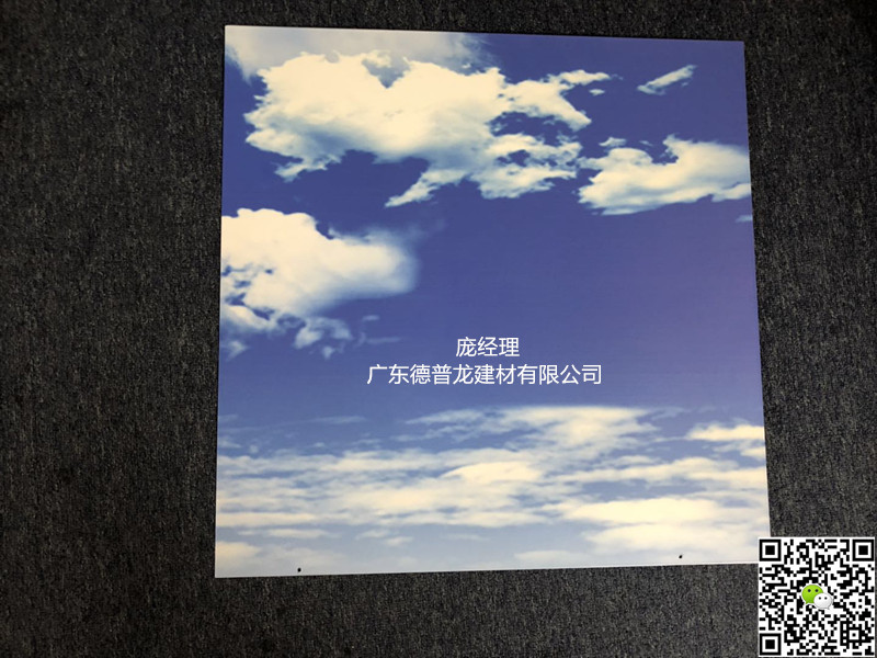 藍天白云鋁板12