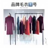 品牌折扣女裝羊毛含量60%的保暖毛衣尾貨走份批發一手貨源
